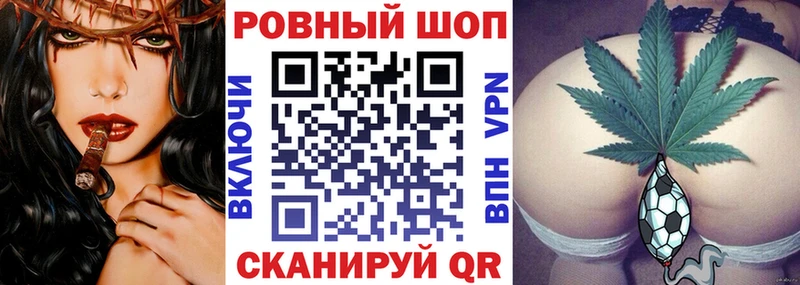 Наркота Алдан Марихуана  БУТИРАТ  МЕФ  СК 