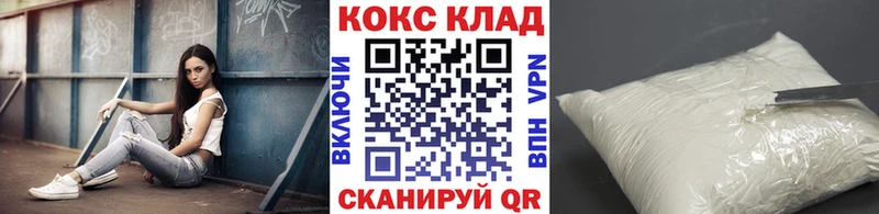КОКАИН Columbia  Алдан 