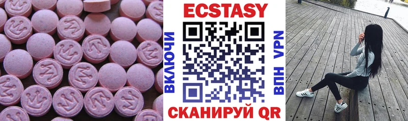 магазин продажи наркотиков  ссылка на мегу маркетплейс  Экстази бентли  Алдан 