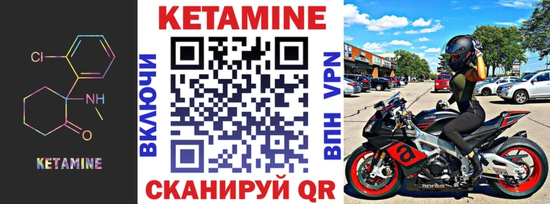 сайты даркнета наркотические препараты  Алдан  Кетамин VHQ 