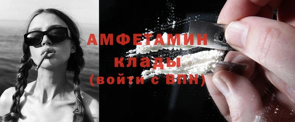 меф VHQ Абдулино