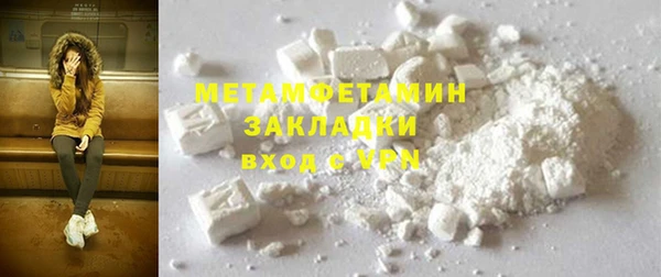 шишки Семилуки