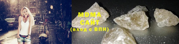 гашик Абинск