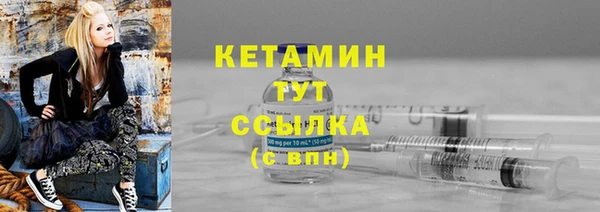 наркотики Абаза