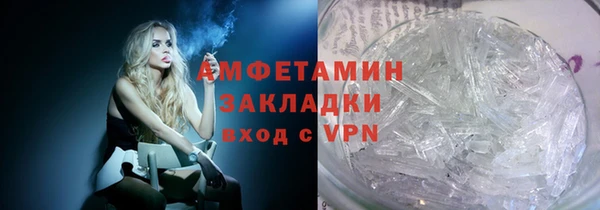 меф VHQ Абдулино
