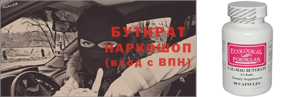 гашик Абинск