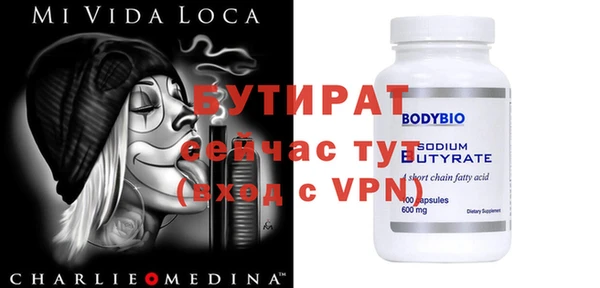 меф VHQ Абдулино