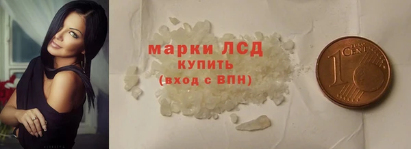 марки nbome Семёнов