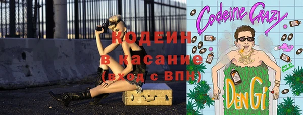 гашик Абинск