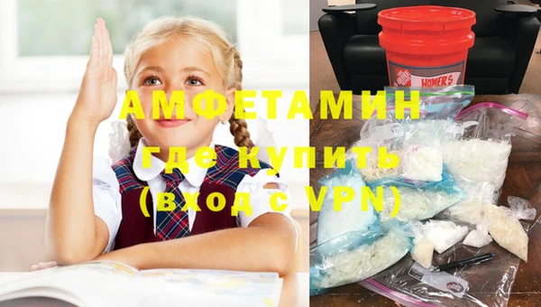 меф VHQ Абдулино