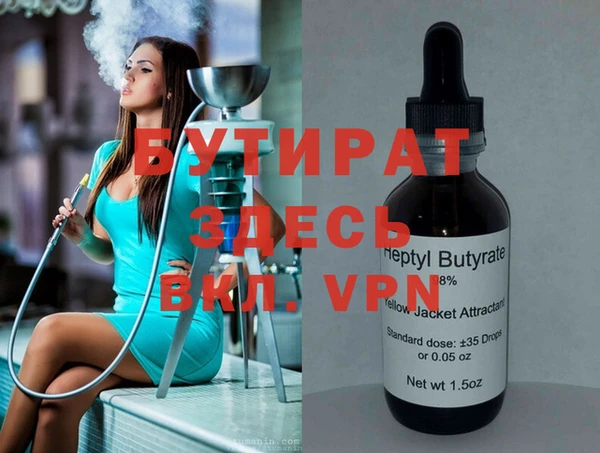 меф VHQ Абдулино
