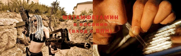 гашик Абинск