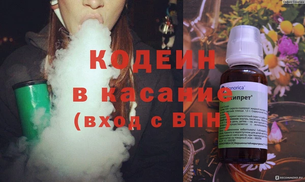 гашик Абинск