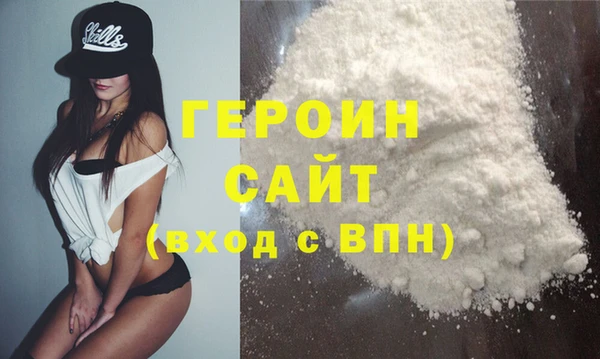наркотики Абаза
