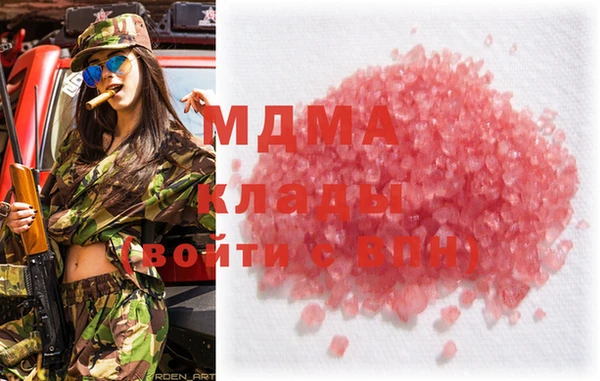 наркотики Абаза