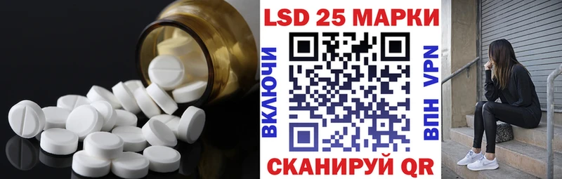 Лсд 25 экстази кислота  цены наркотик  Алдан 