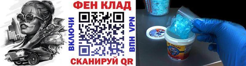 где продают наркотики  Алдан  Первитин кристалл 
